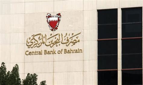 مصرف البحرين المركزي Unbearable awareness is
