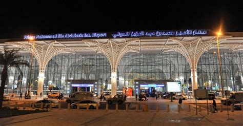 مطار الملك محمد بن عبد العزيز