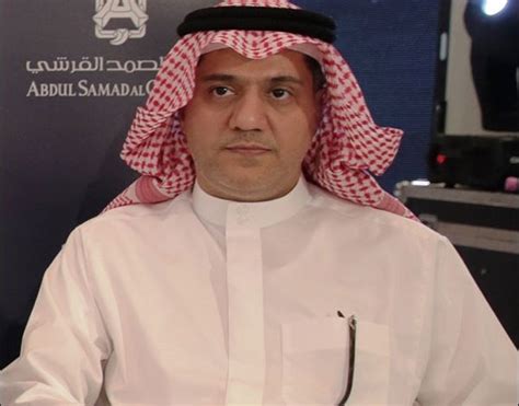 من هو صاحب شركة عبدالصمد القرشي، هو من الشخصيات المشهورة جدا في مجال ريادة الأعمال داخل وخارج المملكة العربية السعودية وفي