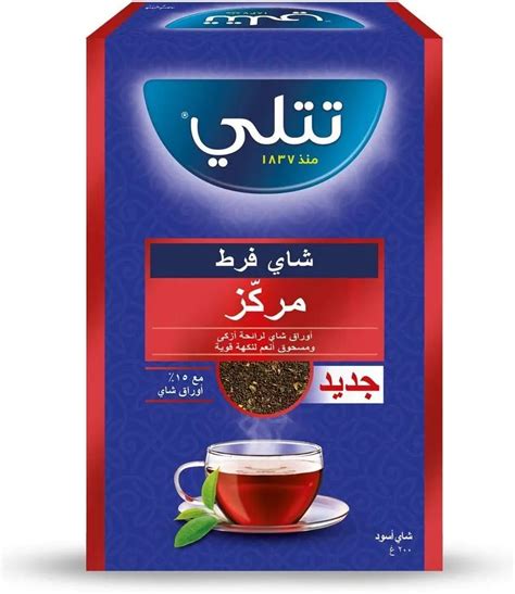 من هو وكيل شاي تتلي في السعودية، يعد الشاي من أفضل المشروبات التي يمكن تناولها في جميع الأوقات والمناسبات، كما وأن له شعبية كبيرة