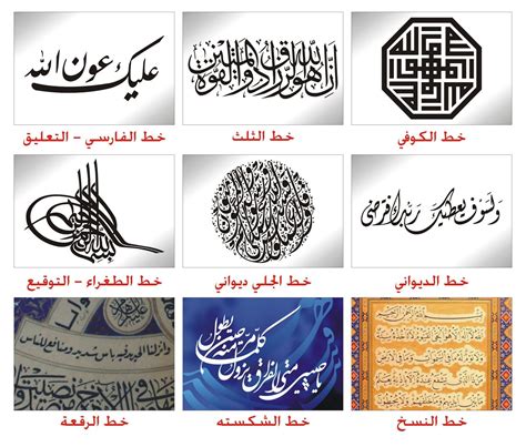 موسوعة الخط العربي pdf 