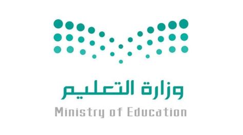 موعد إعلان أسماء المرشحين لوظيفة تعليمية جديدة، أعلنت وزارة التربية والتعليم في المملكة العربية السعودية، اليوم الثلاثاء الموافقs