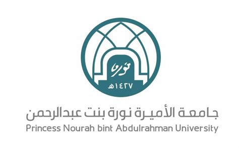 موقع جامعة الأميرة نورة البوابة الالكترونية