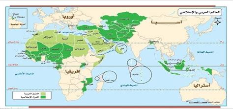 يمتد العالم العربي والإسلامي شمالاً حتى دائرة عرض