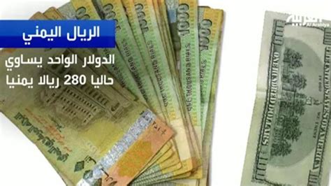 ٣٠٠٠ريال سعودي كم دولار