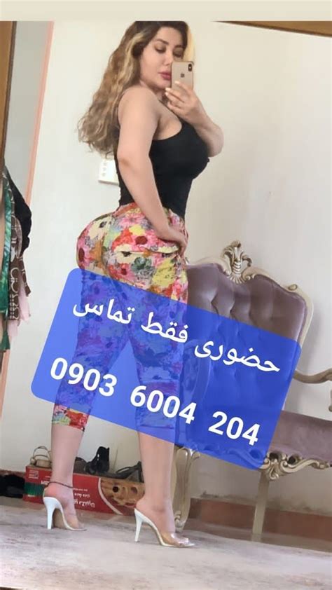 کون قلمبه. Things To Know About کون قلمبه. 