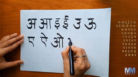 अक षर ल खन भ ग 2 व Hindi Alphabets Writing Practice - Hindi Alphabets Writing Practice
