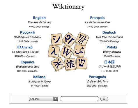 च Wiktionary The Free Dictionary Cha In Hindi Words - Cha In Hindi Words