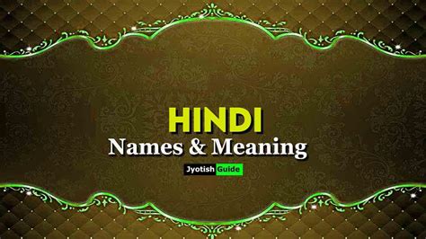 ध्वनी Dhvani Name Meaning in Hindi, Origin, Lucky Number, …