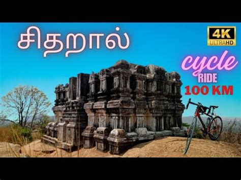 சிதறால் கேலக்ஸி ஸ்போர்ட்ஸ்... - Chitharal Galaxy …