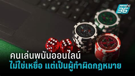 การพนันเกมออนไลน์ Array