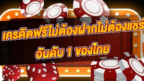 การเดิมพันฟรี ไม่ต้องฝาก 2019: เคล็ดลับและเทคนิคสำหรับธุรกิจ