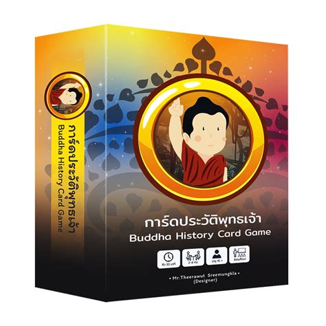 การ์ดเกม_qka Array