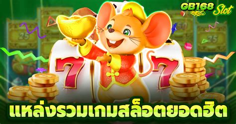 ก้าวเข้าสู่โลกแห่งความตื่นเต้น: สล็อต Red Tiger - แหล่งกำไรสูงสุดสำหรับธุรกิจของคุณ