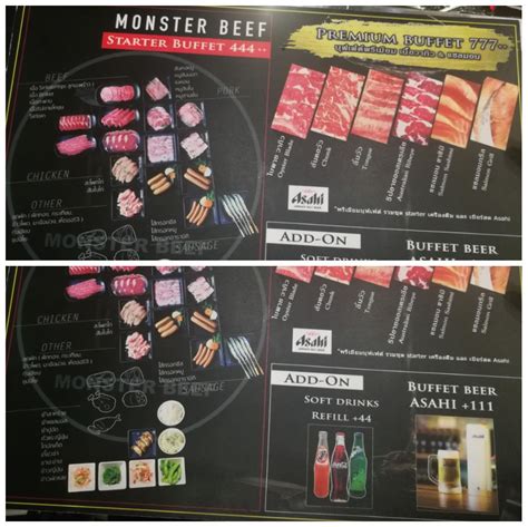 ขุดพบความลับของ Monster Beef ราคา 777: ราคานี้ถูกบ้าแล้ว!