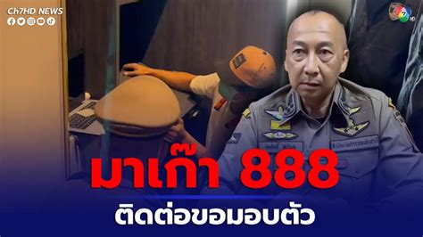 ข่าวมาเก๊า 888: คู่มือฉบับสมบูรณ์สำหรับการเดิมพันออนไลน์ที่ทำกำไร