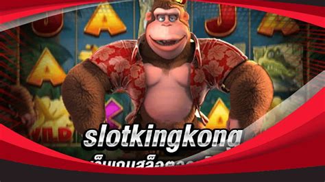 ครองความยิ่งใหญ่ด้วย KingKong สล็อต: เกมสล็อตที่ให้ผลตอบแทนสูงอย่างมหึมา