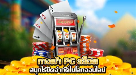 คลายล็อคความสนุกไร้ขีดจำกัดด้วย fun88 สล็อต: คู่มือฉบับสมบูรณ์สุดพิเศษ