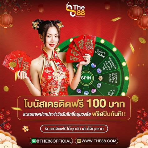 คว้าโอกาสทอง! ฟรีเครดิต สล็อต น้องใหม่ 300 บาท รอคุณอยู่