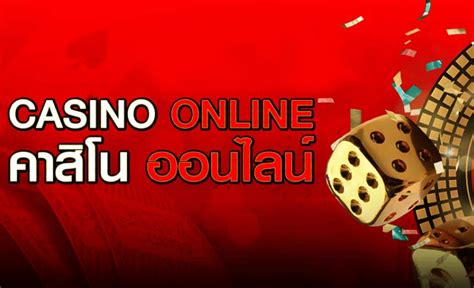 คาสิโน ไม่ต้องฝาก 🎸 ตู้ม้า โบนัสแบบไม่ต้องฝาก & รหัสโบนัสฟรี