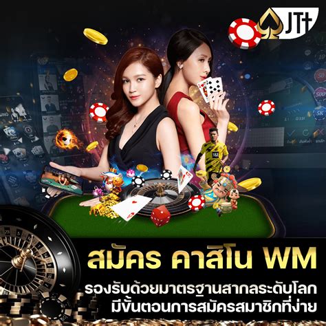 คาสิโน_wm Array