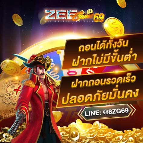 คาสิโน_z_เข้าสู่ระบบ