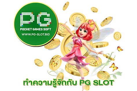 ค่ายเกมสล็อตออนไลน์ระดับโลก: ทำความรู้จักกับ ค่ายสล็อต 888