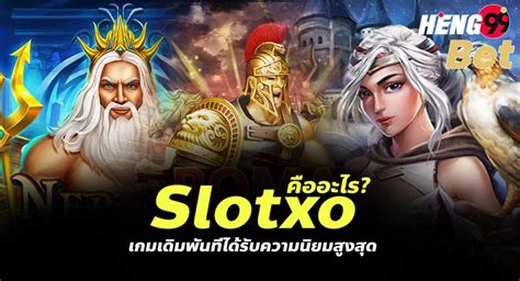 ค้นพบความลับของ สล็อต xo 5 สำหรับประสบการณ์การเล่นเกมที่เหนือชั้น