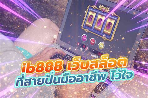 ค้นพบความลับแห่ง สล็อต ib888: ไกด์ขั้นสูงสุดสำหรับผู้เล่นมืออาชีพ