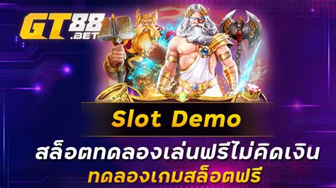 ค้นพบพลังแห่งการเล่น demo สล็อต ฟรี: คู่มือสำคัญสำหรับผู้ประกอบการธุรกิจเกม