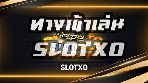 ค้นพบสุดยอดโปรโมชัน: สล็อต xo ฝาก 20 รับ 100