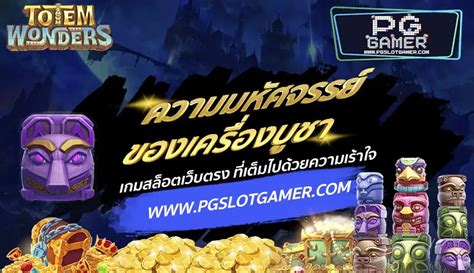 ค้นพบโลกมหัศจรรย์ของ เกม สล็อต 99: บทความเชิงลึกสำหรับผู้ประกอบการ