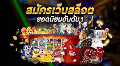 ค้นพบโลกแห่งการเล่นเกมสล็อตที่ตรงไปตรงมาและปราศจากการฉ้อโกง