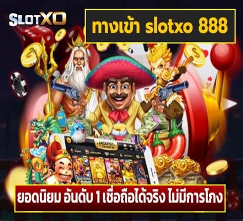 ค้นพบ ทางเข้า slotxo 888: จุดหมายปลายทางแห่งความตื่นเต้นสำหรับผู้ที่ชื่นชอบสล็อต