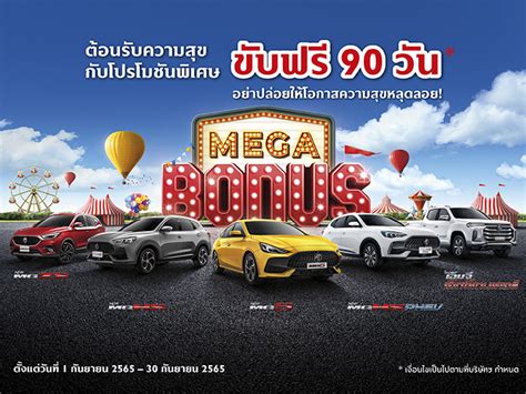 ค้นหาความตื่นเต้น: โปรโมชันสุดพิเศษกับ 888 เครดิต ฟรี