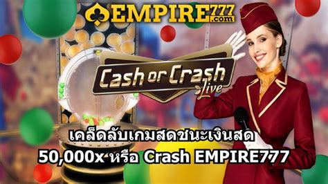 ค้นหาประตูสู่ความตื่นเต้น: ทาง เข้า empire777 เดิมพัน สด