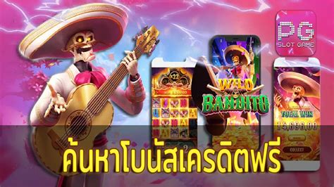 ค้นหาเครดิตฟรีสล็อต: ไกด์ฉบับสมบูรณ์เพื่อปลดล็อกโบนัสฟรี