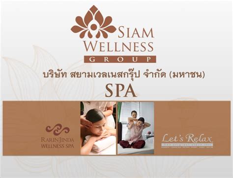 งาน siam wellness group public company limited - th.indeed.com