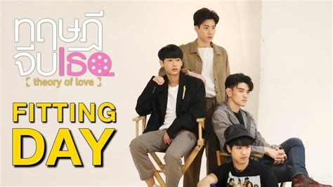 ซีรี่ย์วาย ทฤษฎีจีบเธอ Theory of Love พากย์ไทย Ep.1-12 จบ (2024)