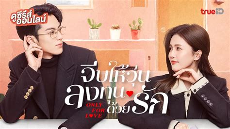 ซี รี่ ย์ จีน บ้าน ซับ 168 🛠️ สล็อตที่เชื่อถือได้ จีน Hd รี่