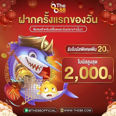 ซุปเปอร์ สล็อต: ปลดล็อกความสนุกที่ไร้ขีดจำกัดสำหรับนักพนัน