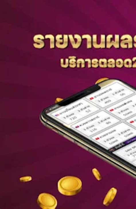 ตรวจหวยออนไลน Lotto432 ซ อหวยไทย หวยฮานอย หวยลาว เว บหวยจ Lotto432 Slot - Lotto432 Slot