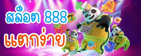 ตอง 888: เคล็ดลับ กำกล ศาสตร์ และข้อควรระวังสู่ความสำเร็จทางธุรกิจ