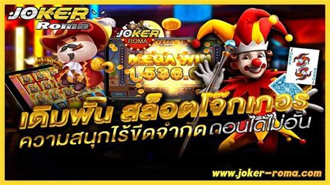 ตื่นตาตื่นใจไปกับความสนุกไร้ขีดจำกัด: ค้นหาความตื่นเต้นที่แท้จริงด้วย fun88 สล็อต