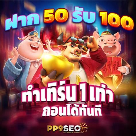 ตื่นตาตื่นใจไปกับประสบการณ์การเดิมพันสุดพรีเมียม: สล็อตxo 888 วอลเล็ต