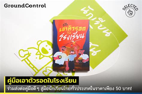 ถลำลึกสู่วังวน ติด สล็อต: คู่มือเอาชีวิตรอดฉบับผู้เชี่ยวชาญ