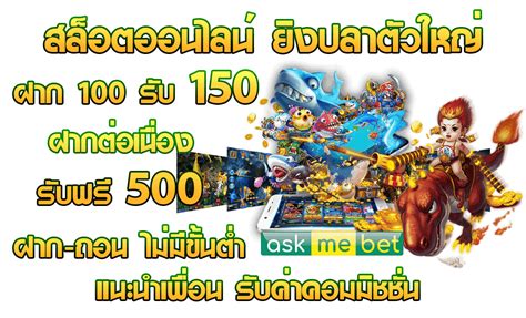 ทดลองเล่นสล็อต ASKMEBET 📡 เล่นสนุกได้เงินจริง Miami678