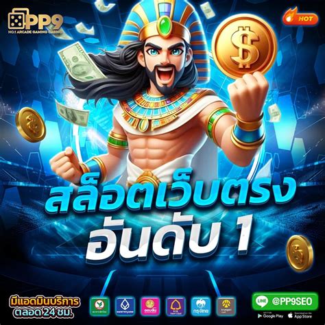 ทดลอง สูตรสล็อต ฟรี 💷 เว็บพนัน สล็อตเว็บตรง ฝากถอน Auto