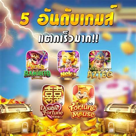 ทดลอง เกม สล็อต: คำแนะนำสุดยอดสำหรับธุรกิจ