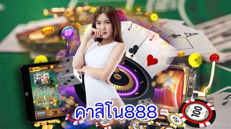 ทาง เข้า ยู ฟ่า 888: ประตูสู่โลกแห่งการเดิมพันออนไลน์อันน่าตื่นเต้น